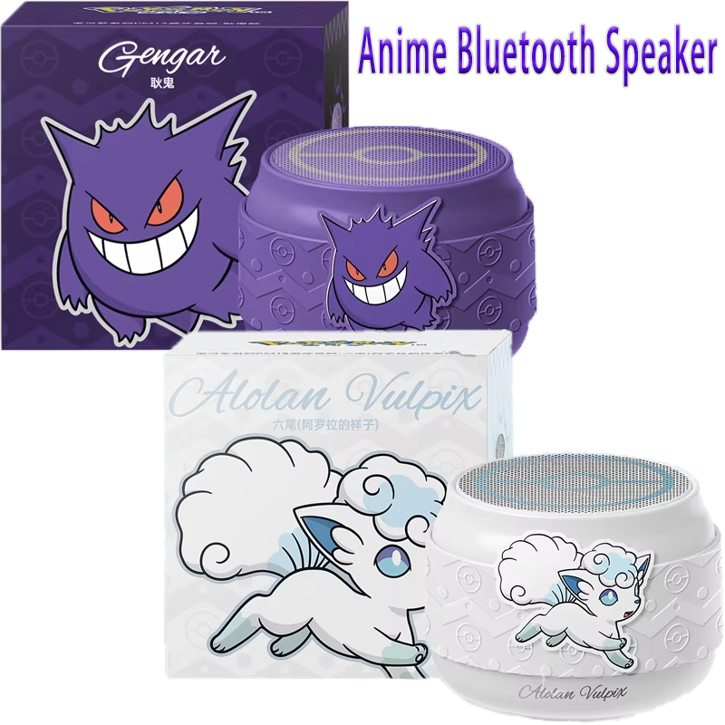 Anime Peripherals Pokemon Nine - Home Cinema Subwoofer review and price