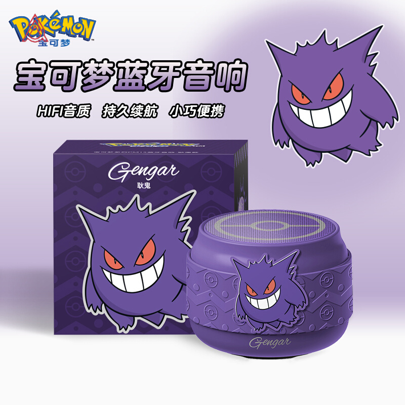 Anime Peripherals Pokemon Nine - Home Cinema Subwoofer review and price